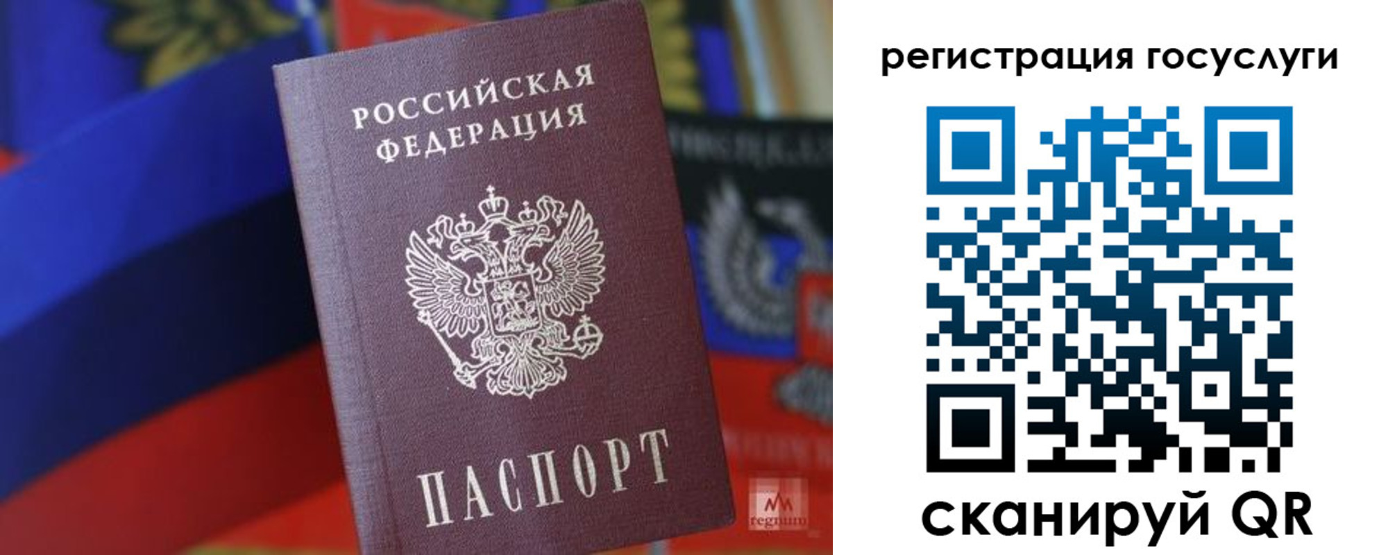прописка от собственника в Щучье