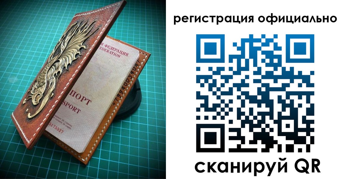 прописка иностранных граждан в Щучье